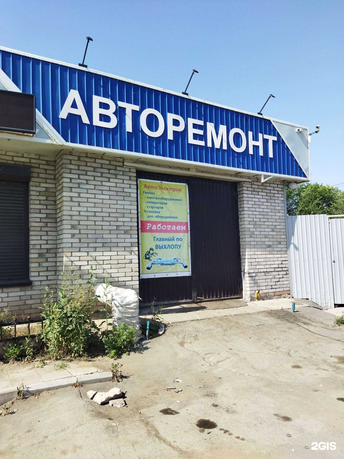 Отзывы на компанию СТО в Орске c фото