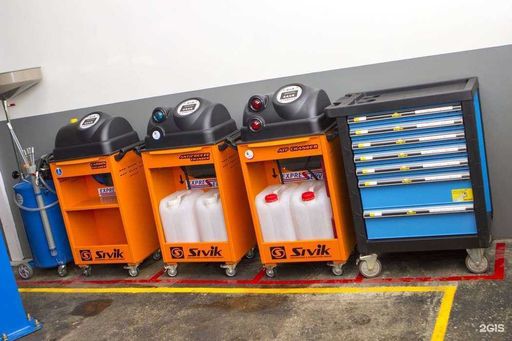 Отзывы на компанию Fit service в г. Новокузнецк c фото