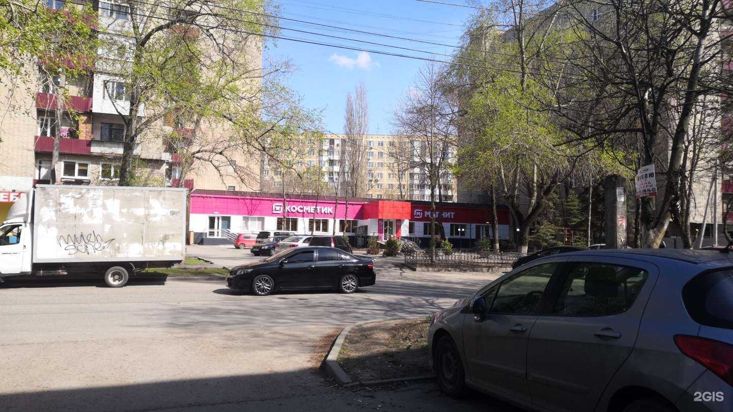 Отзывы на компанию Аквамаг в Ростове-на-Дону c фото - фотография 2 из 2