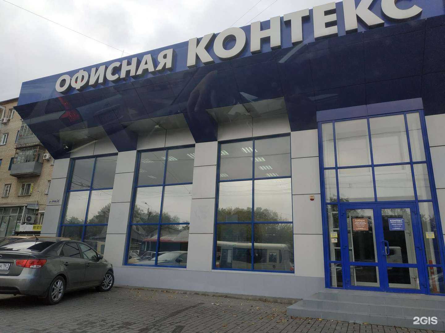 Отзывы на компанию Baby Salon в Ростове-на-Дону c фото - фотография 2 из 2