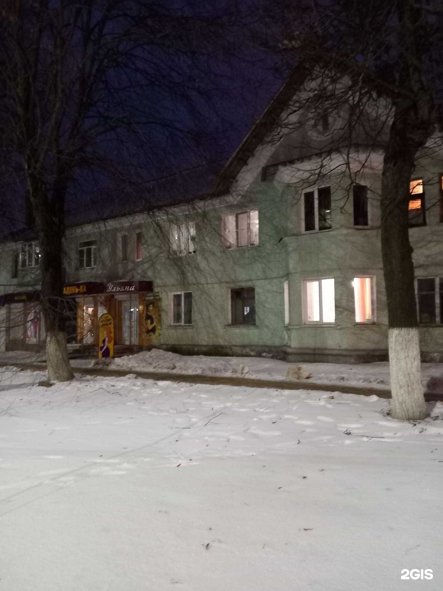 Отзывы на компанию Ульяна в Новомосковске c фото - фотография 2 из 2