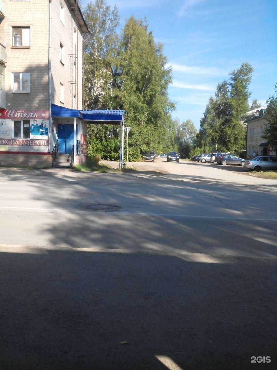 Отзывы на компанию Итель в Краснокамске c фото - фотография 2 из 2