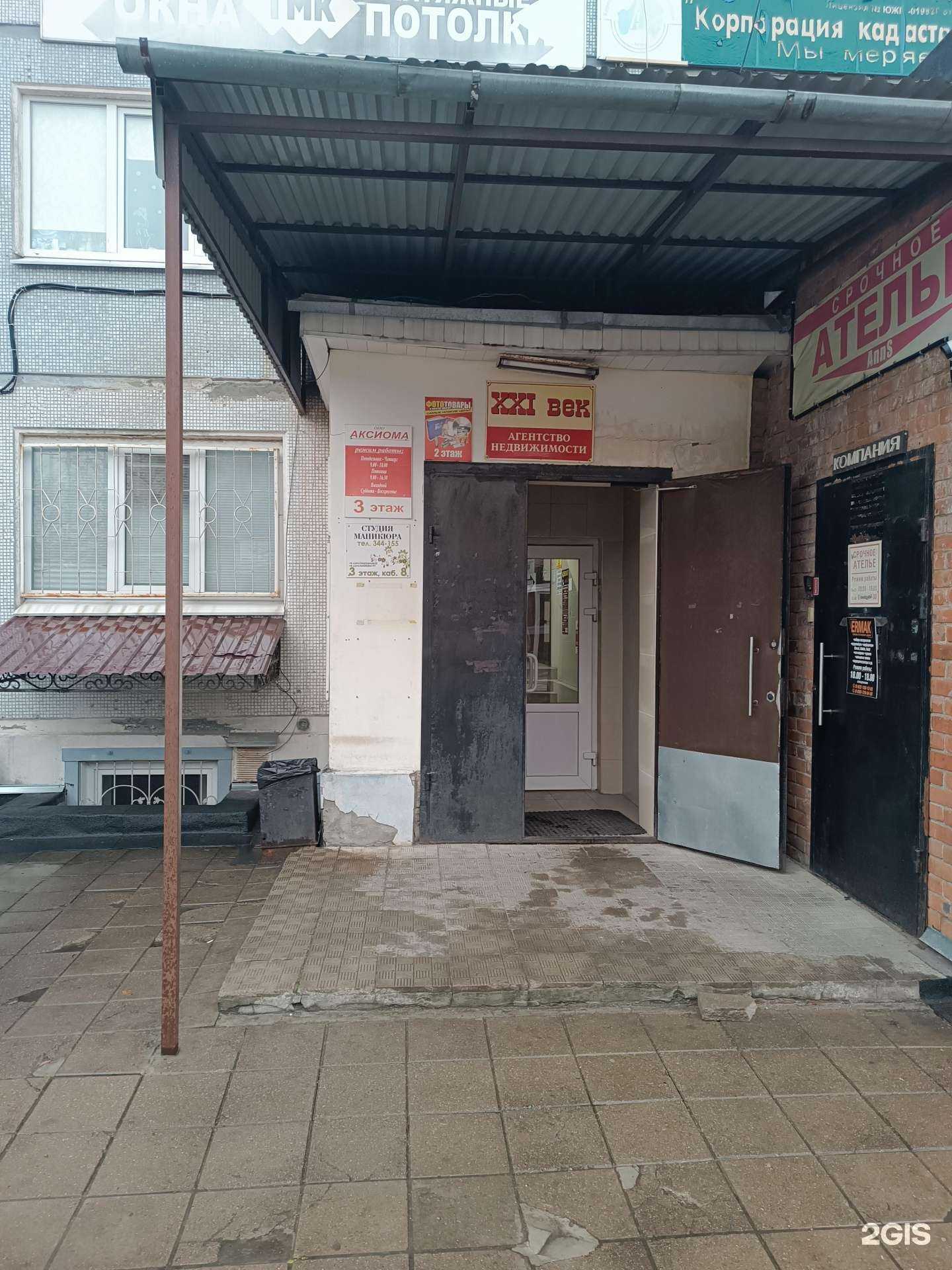 Отзывы на компанию Ногтевая студия в Брянске c фото