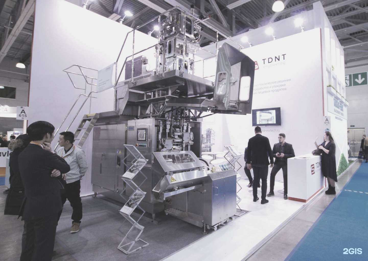 Отзывы на компанию Тднт Инжиниринг в г. Красноярск c фото