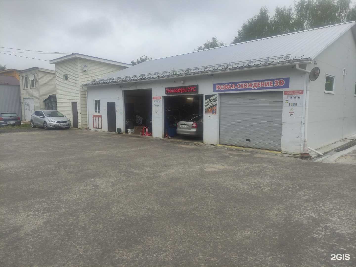 Отзывы на компанию Форвард в г. Чехов c фото