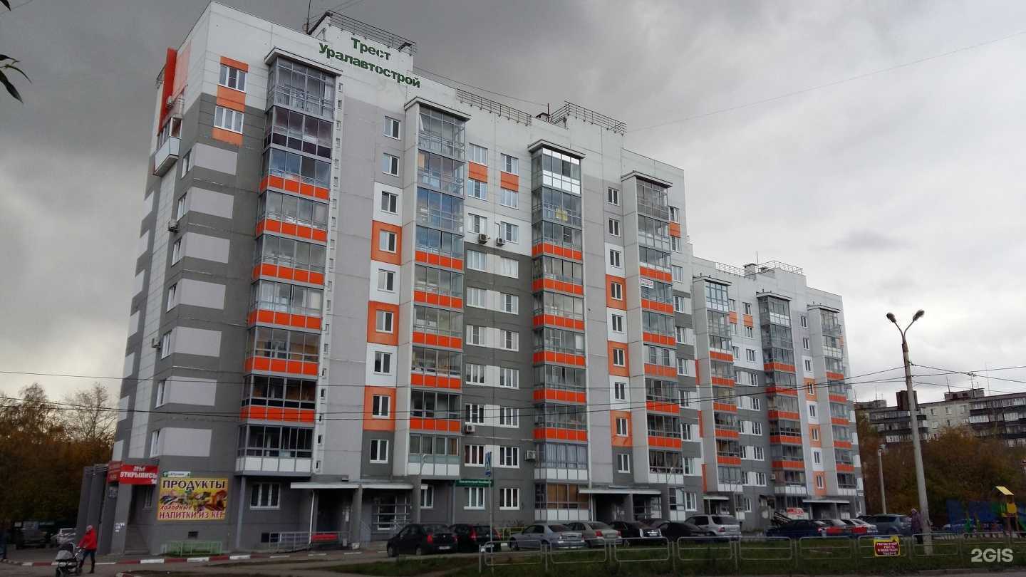 Отзывы на компанию Комильфо в Челябинске c фото - фотография 2 из 2