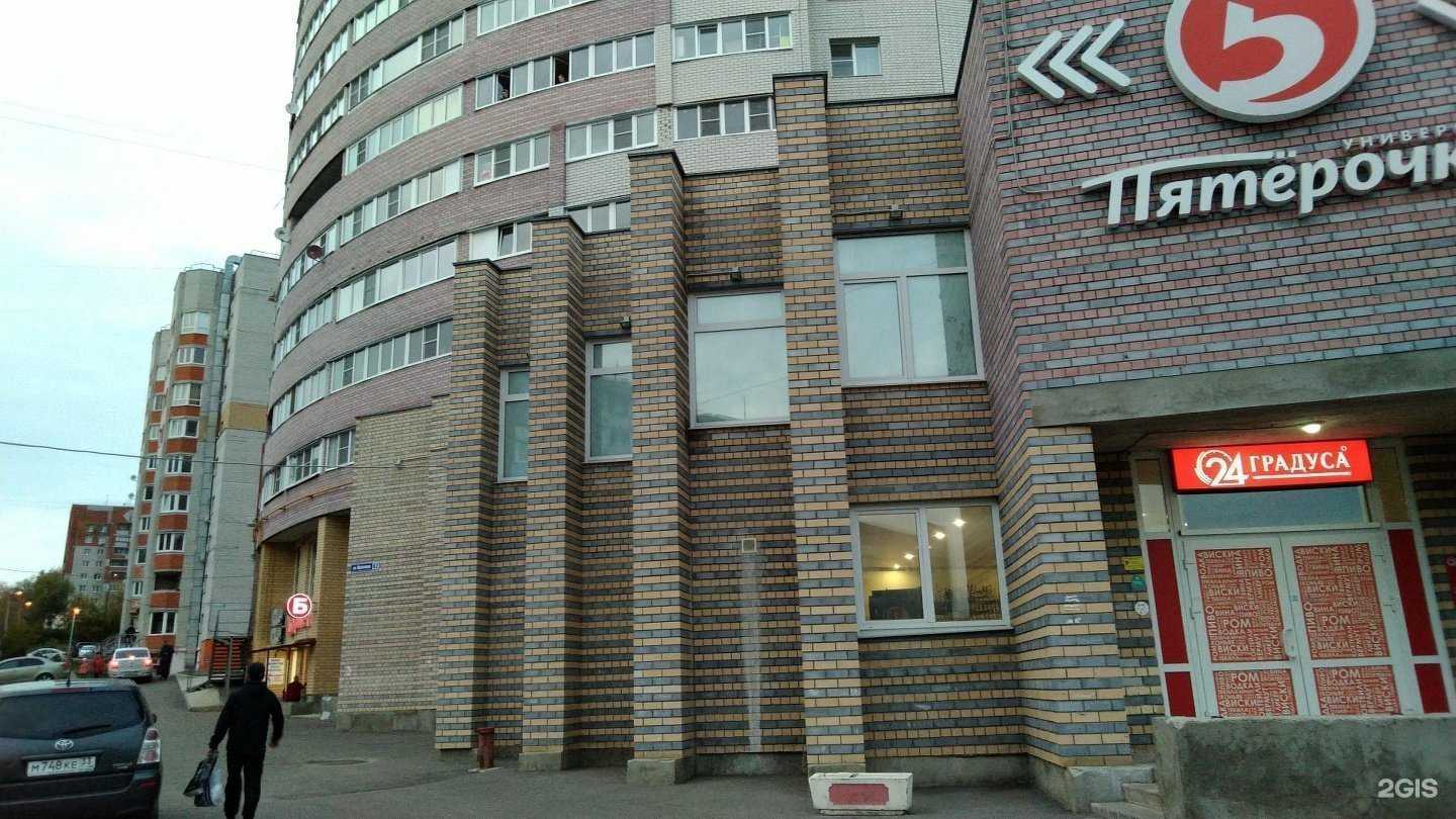 Отзывы на компанию Росдент в Владимире c фото - фотография 2 из 2