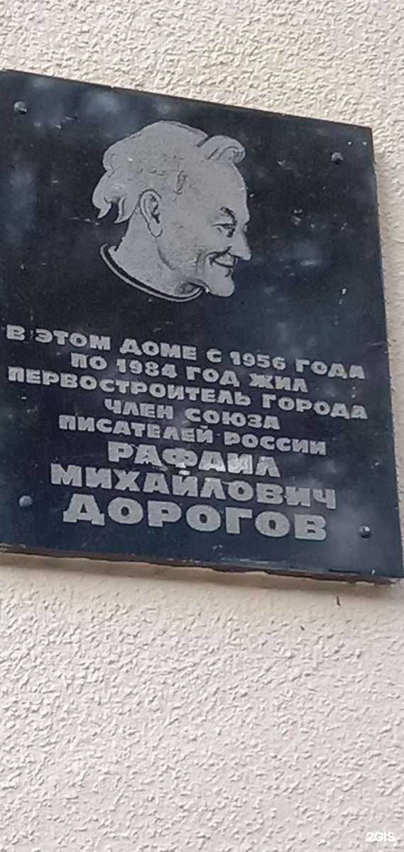 Отзывы на компанию Медведь в Волжском c фото - фотография 2 из 2