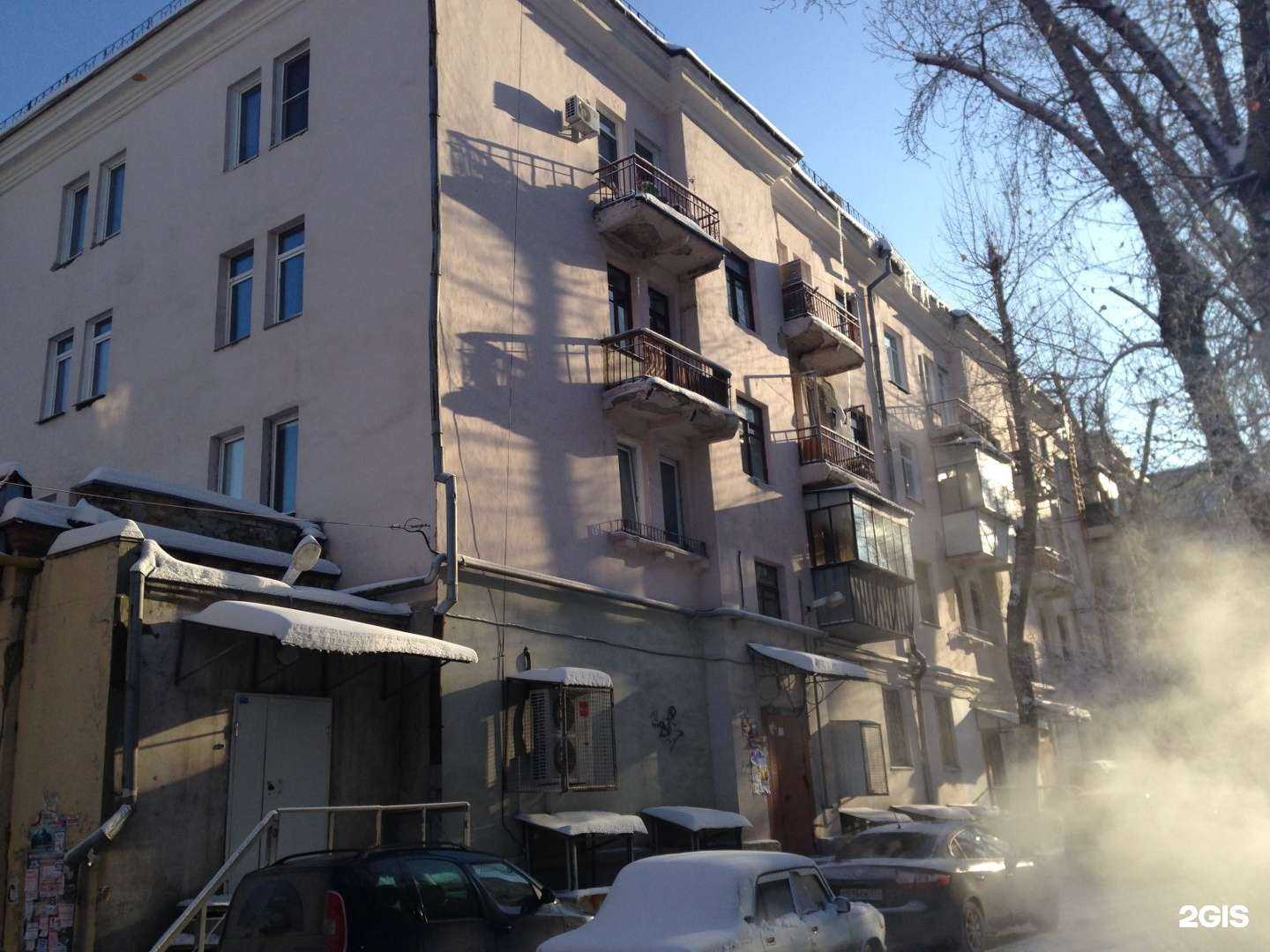 Отзывы на компанию ДУШевная прачечная в Челябинске c фото - фотография 2 из 2