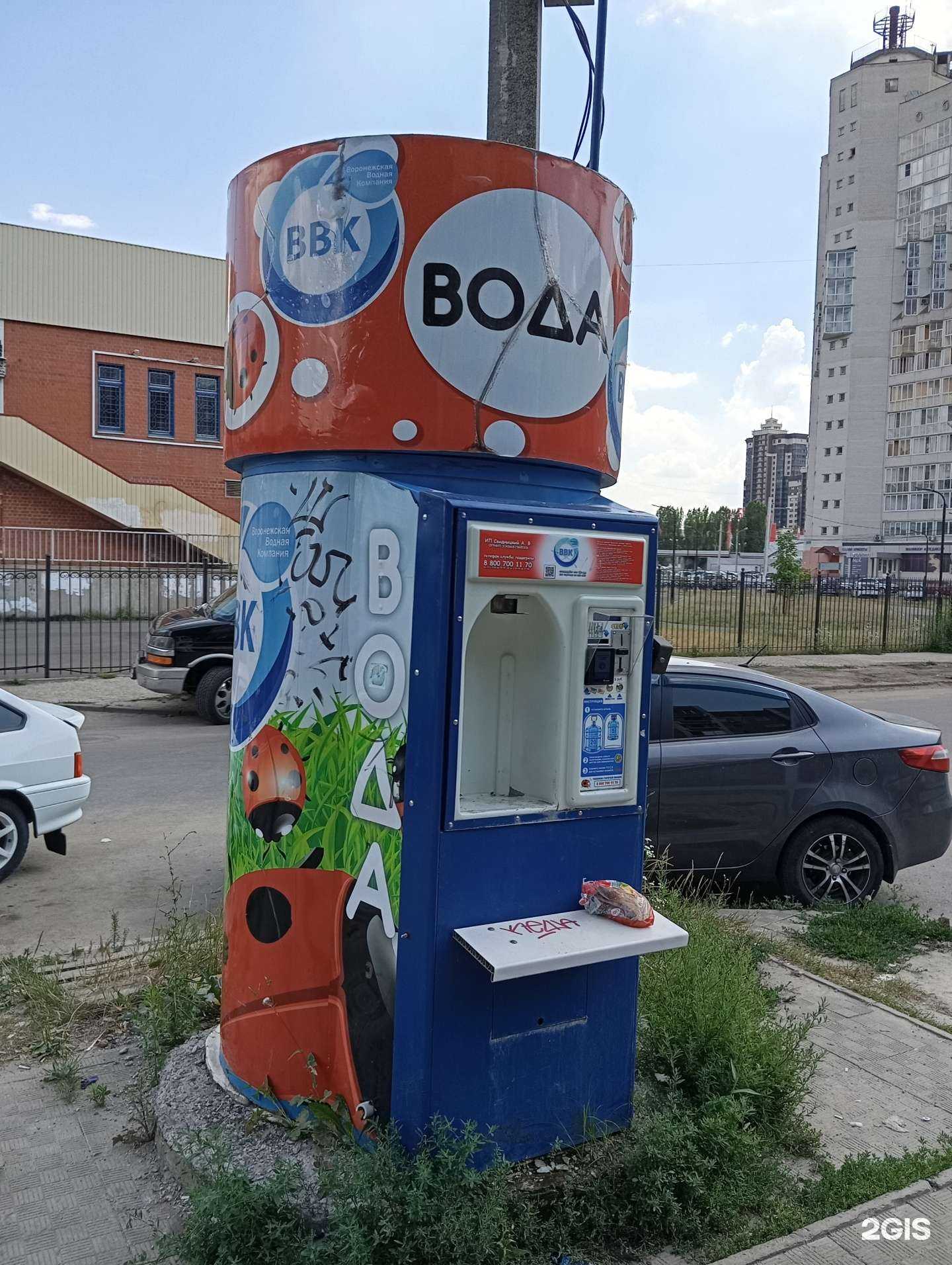 Отзывы на компанию Воронежская водная компания в г. Воронеж c фото