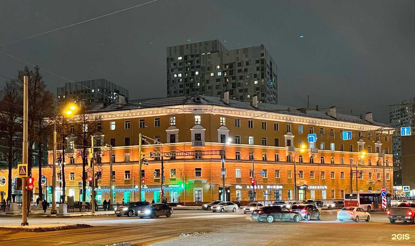 Отзывы на компанию Планета здоровья в г. Пермь c фото