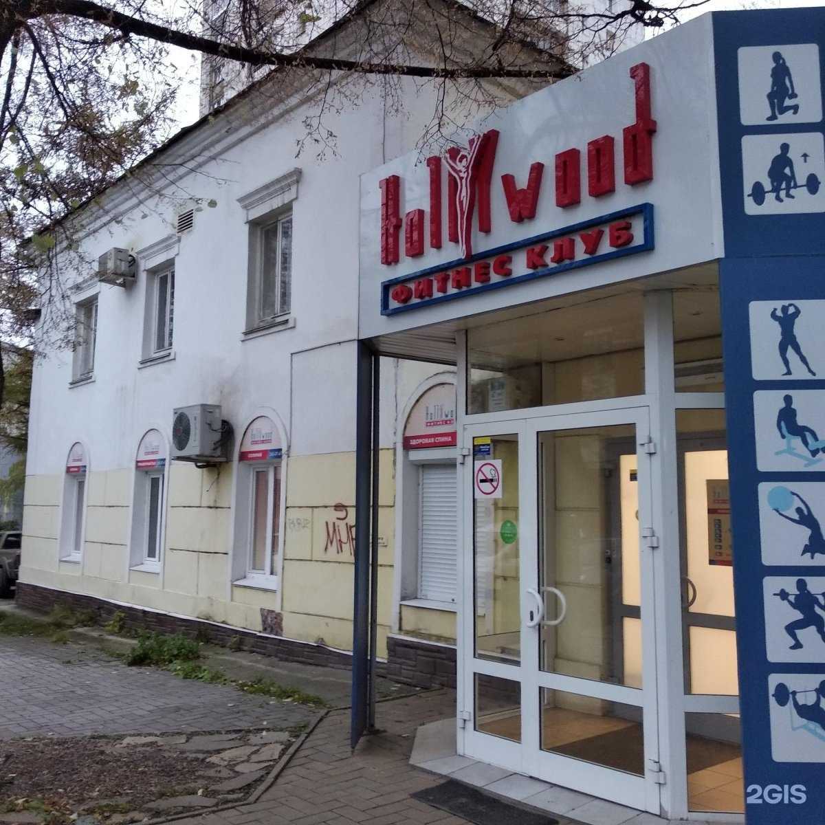 Отзывы на компанию Hollywood в Перми c фото - фотография 2 из 2