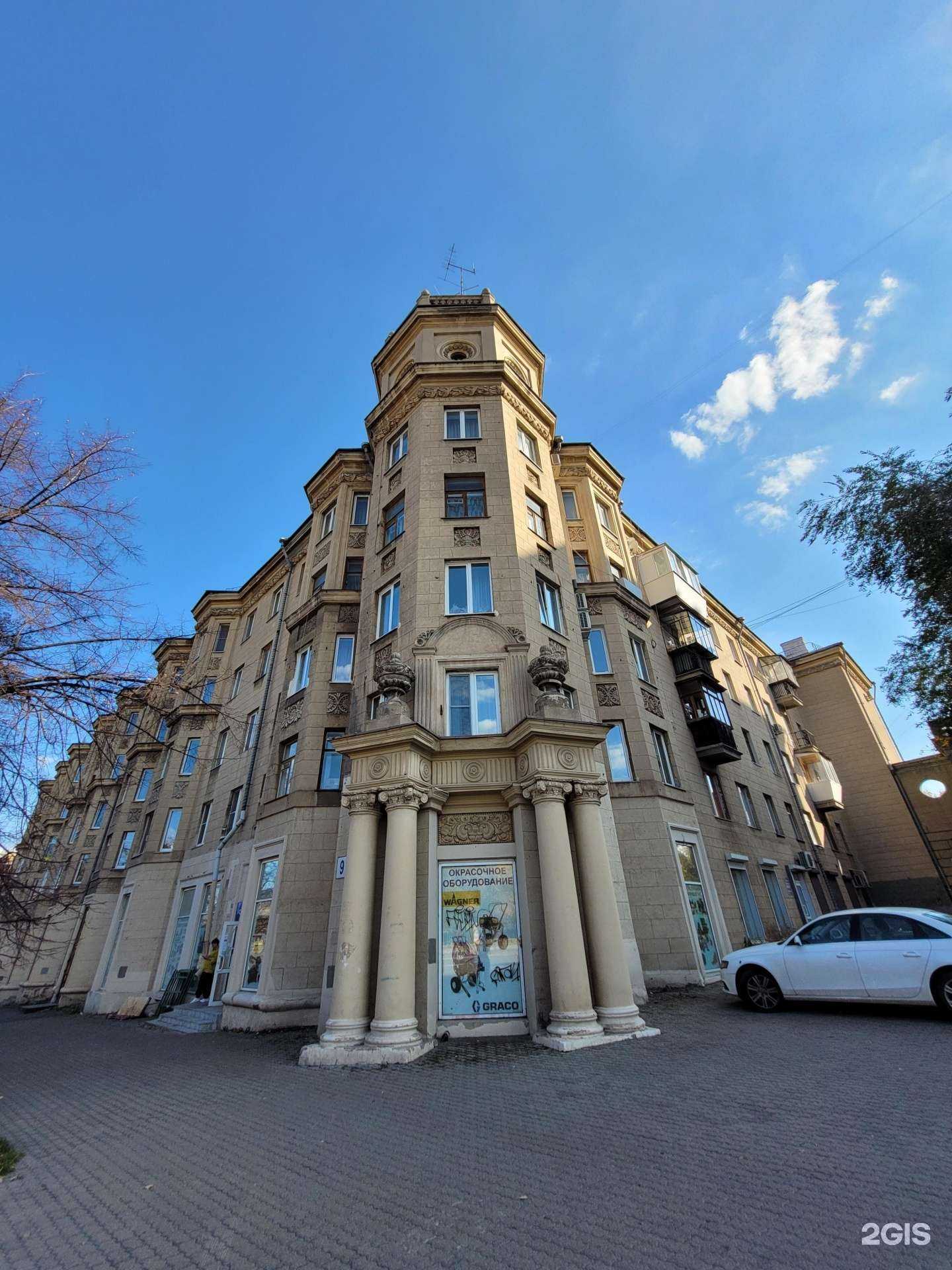 Отзывы на компанию ZooDiscount в Магнитогорске c фото - фотография 2 из 2