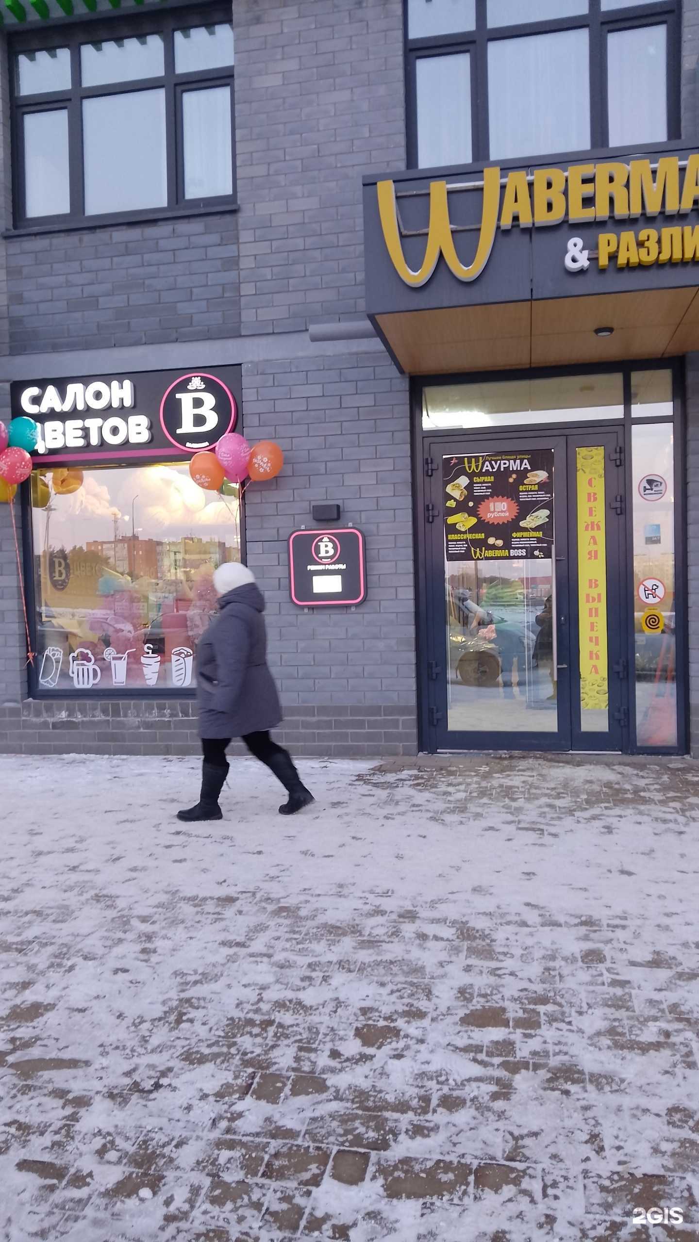 Отзывы на компанию Валентина в Тюмени c фото