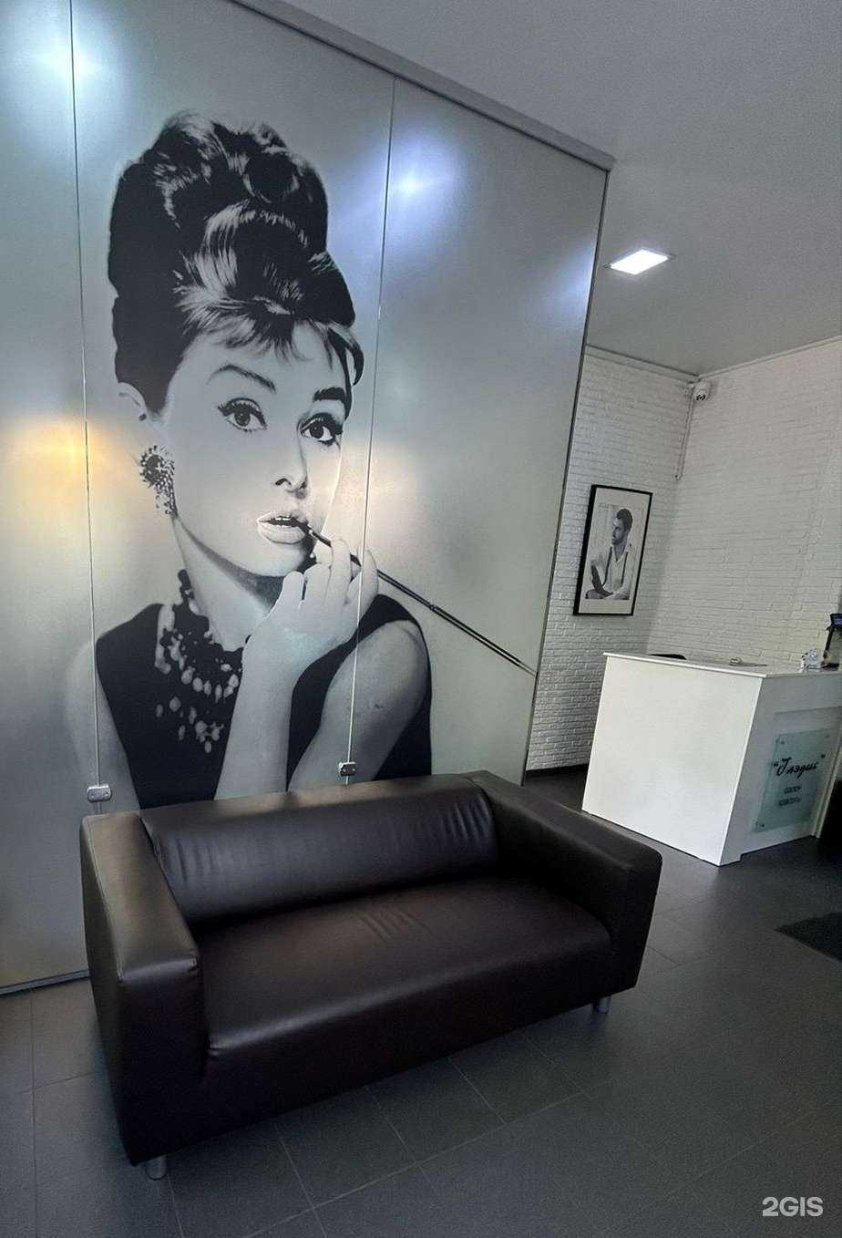 Отзывы на компанию Глэдис в Омске c фото