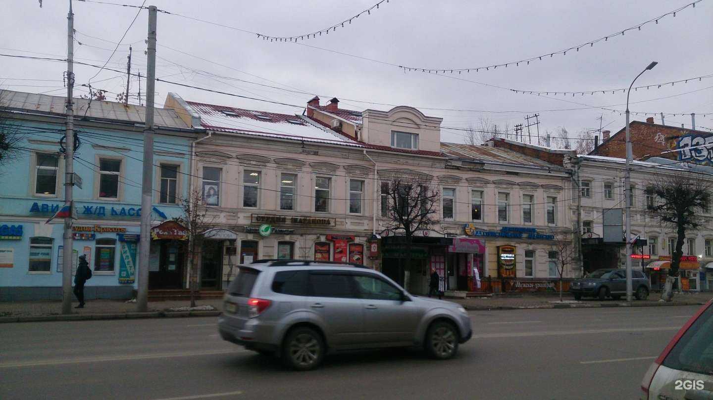 Отзывы на компанию Центральное туристическое агентство в Рязани c фото - фотография 2 из 2