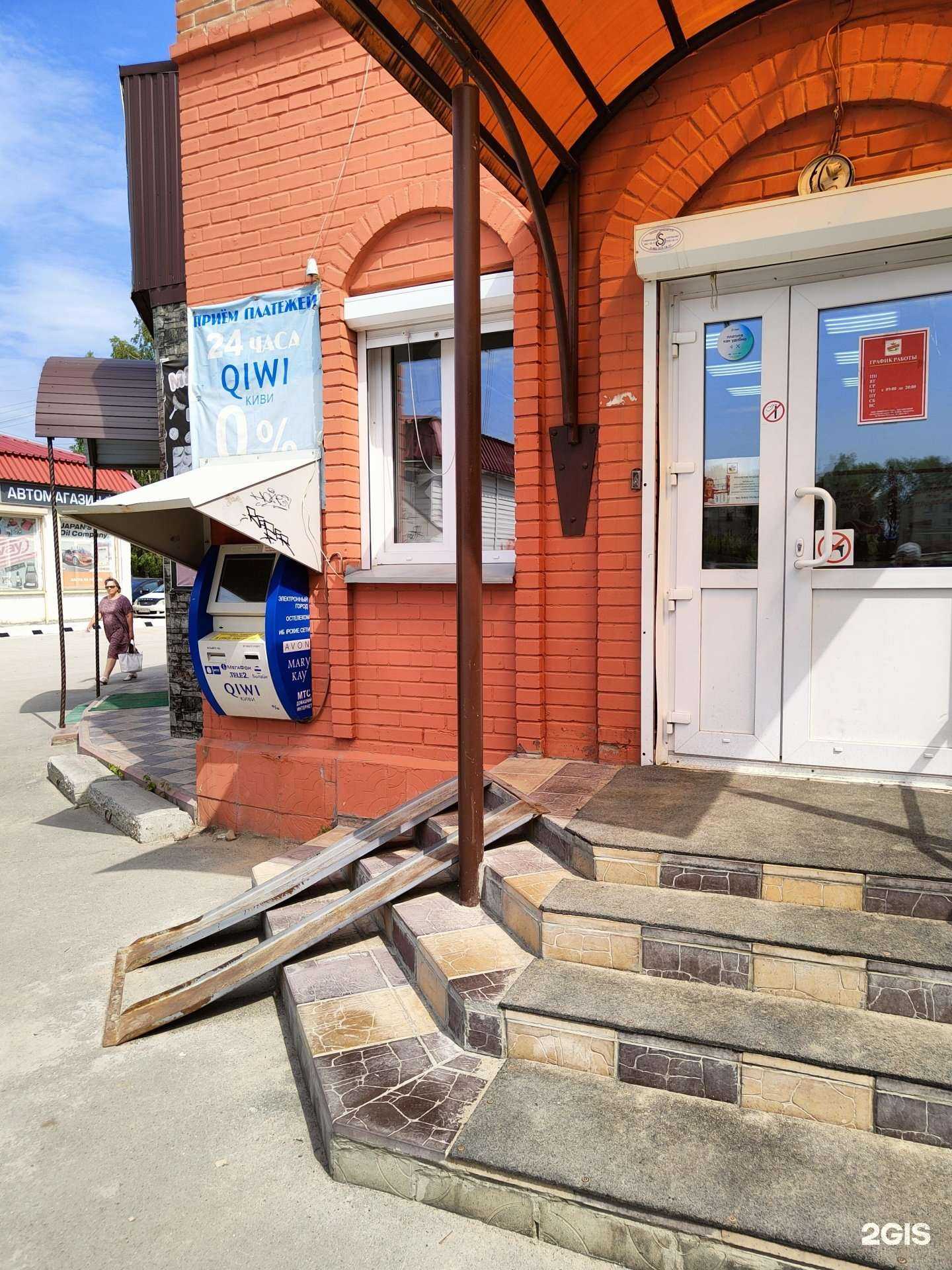 Отзывы на компанию Ермолино в Бердске c фото