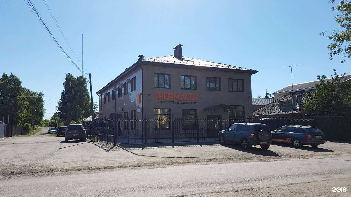 Отзывы на компанию Термакат в Челябинске c фото - фотография 2 из 2