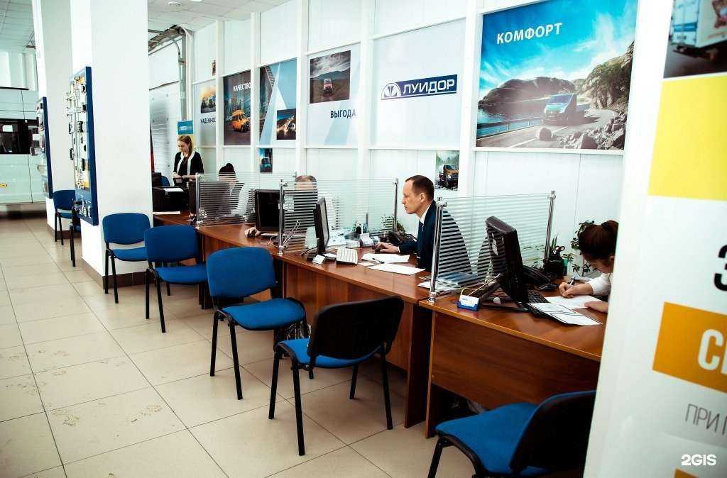 Отзывы на компанию Луидор в г. Чебоксары c фото