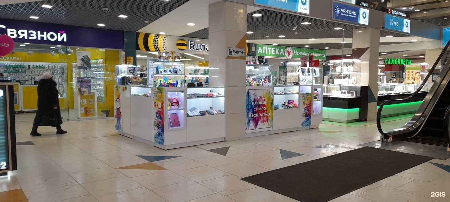 Отзывы на компанию Pro case в Кургане c фото