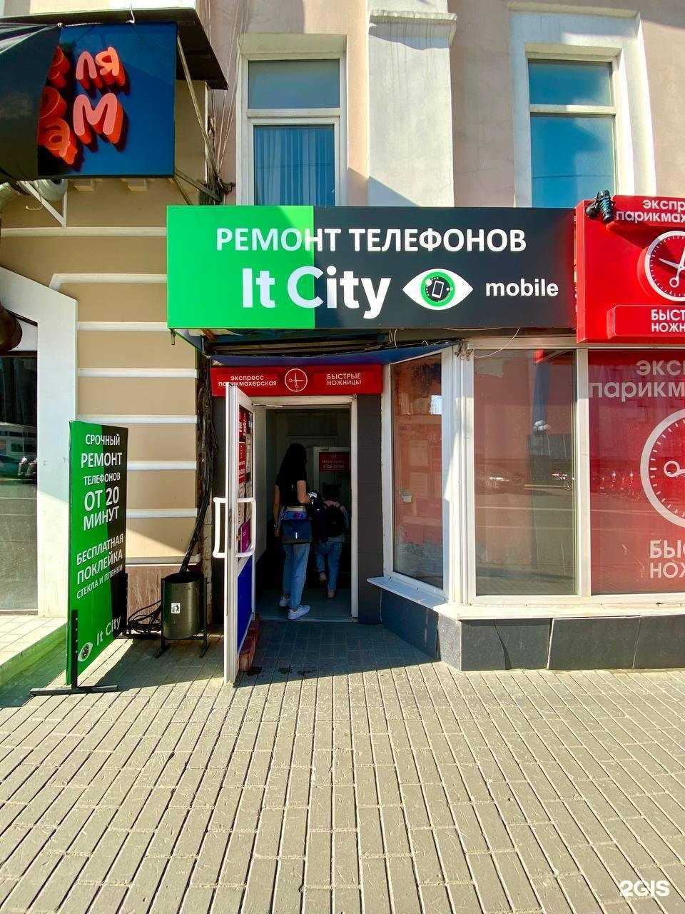 Отзывы на компанию ItCity mobile в г. Пенза c фото