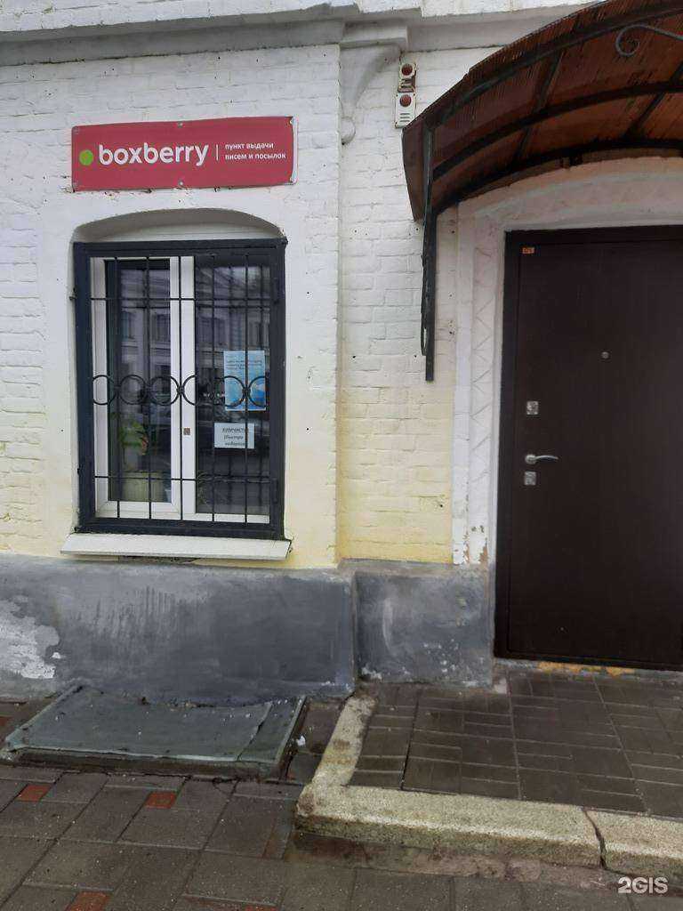 Отзывы на компанию Атмосфера чистоты в Самаре c фото