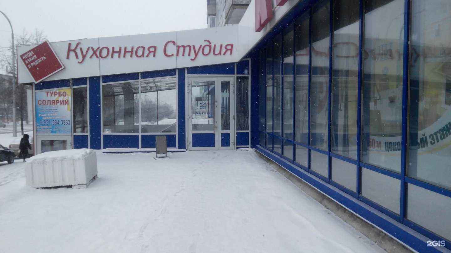 Отзывы на компанию Магия в Кемерове c фото - фотография 2 из 3