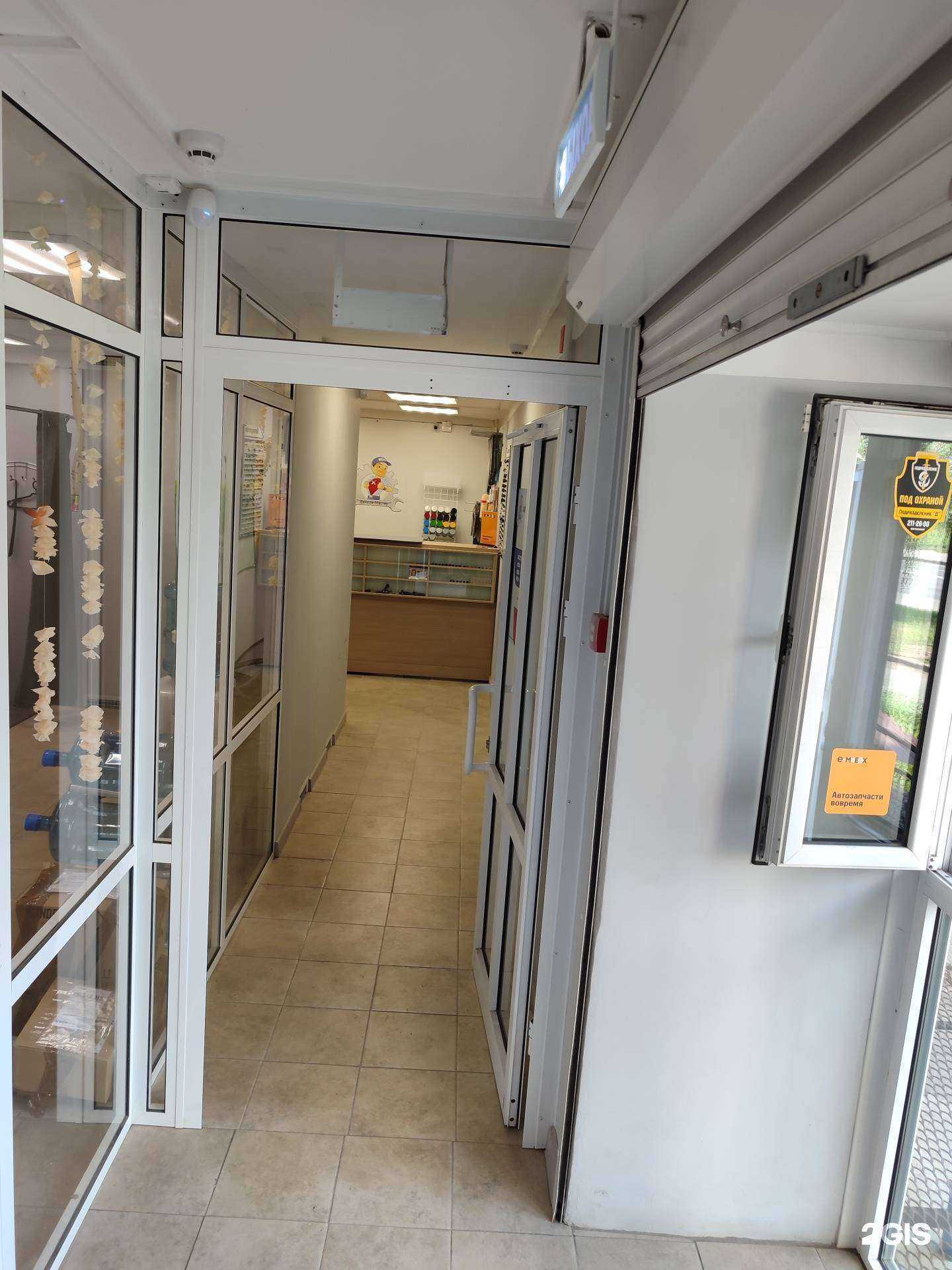 Отзывы на компанию Данила-Мастер в Новосибирске c фото