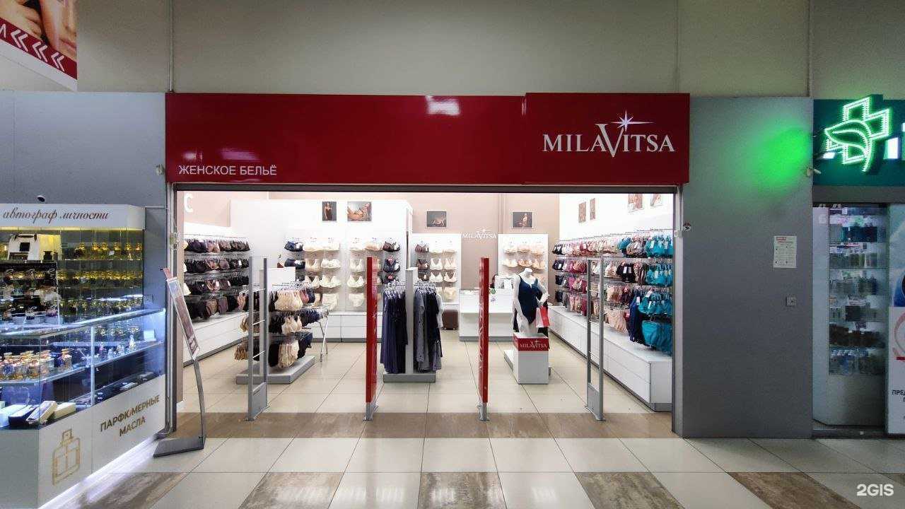 Отзывы на компанию Milavitsa в г. Барнаул c фото