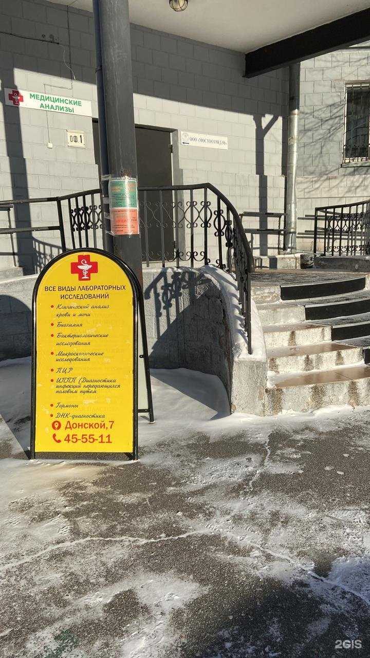 Отзывы на компанию Абсолют в г. Хабаровск c фото