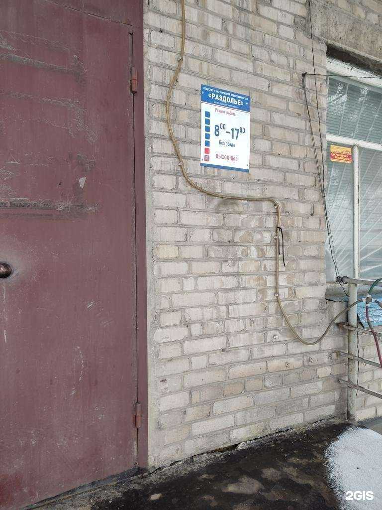 Отзывы на компанию Раздолье в г. Барнаул c фото