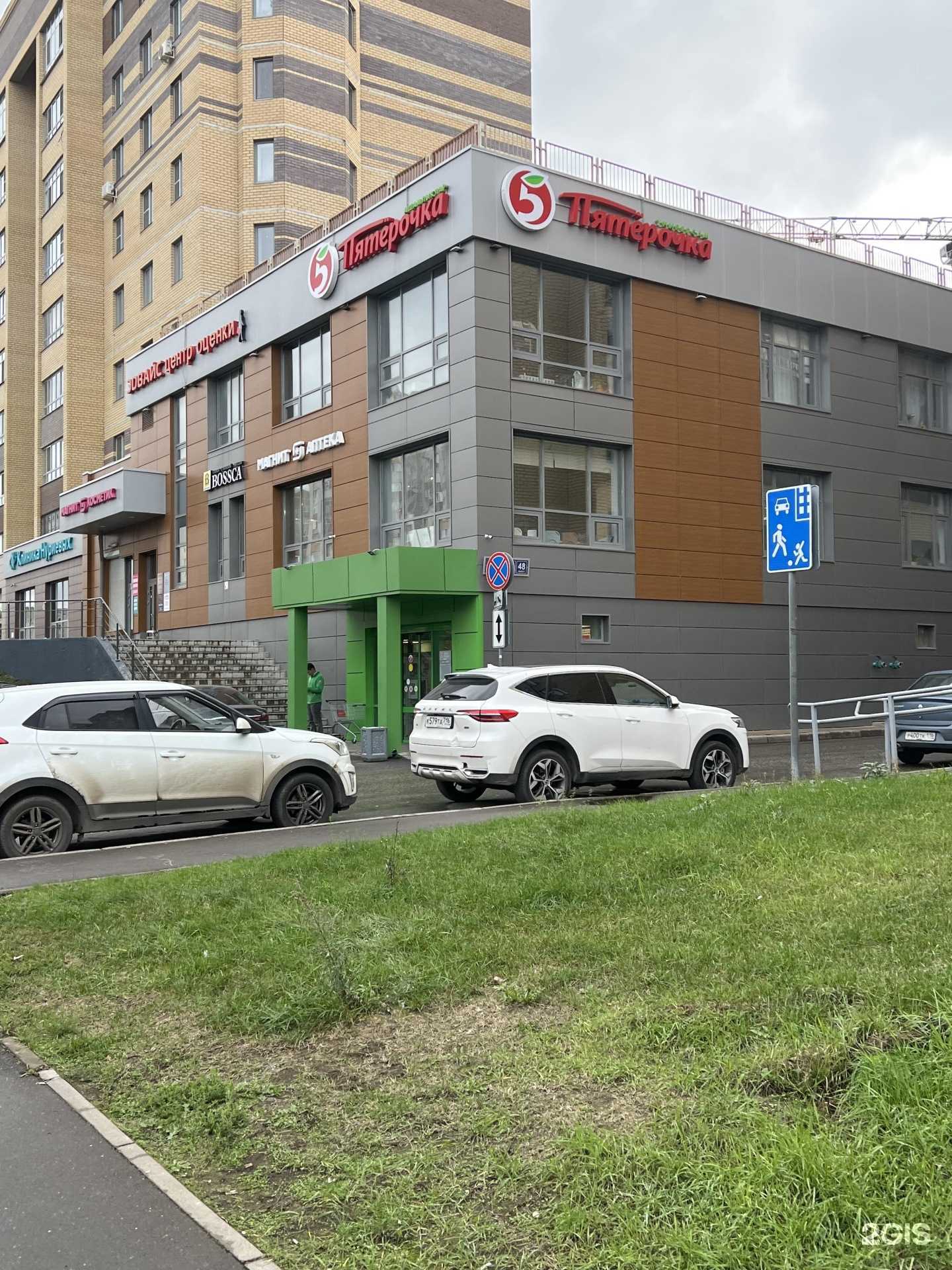 Отзывы на компанию ИОН-Недвижимость в г. Казань c фото