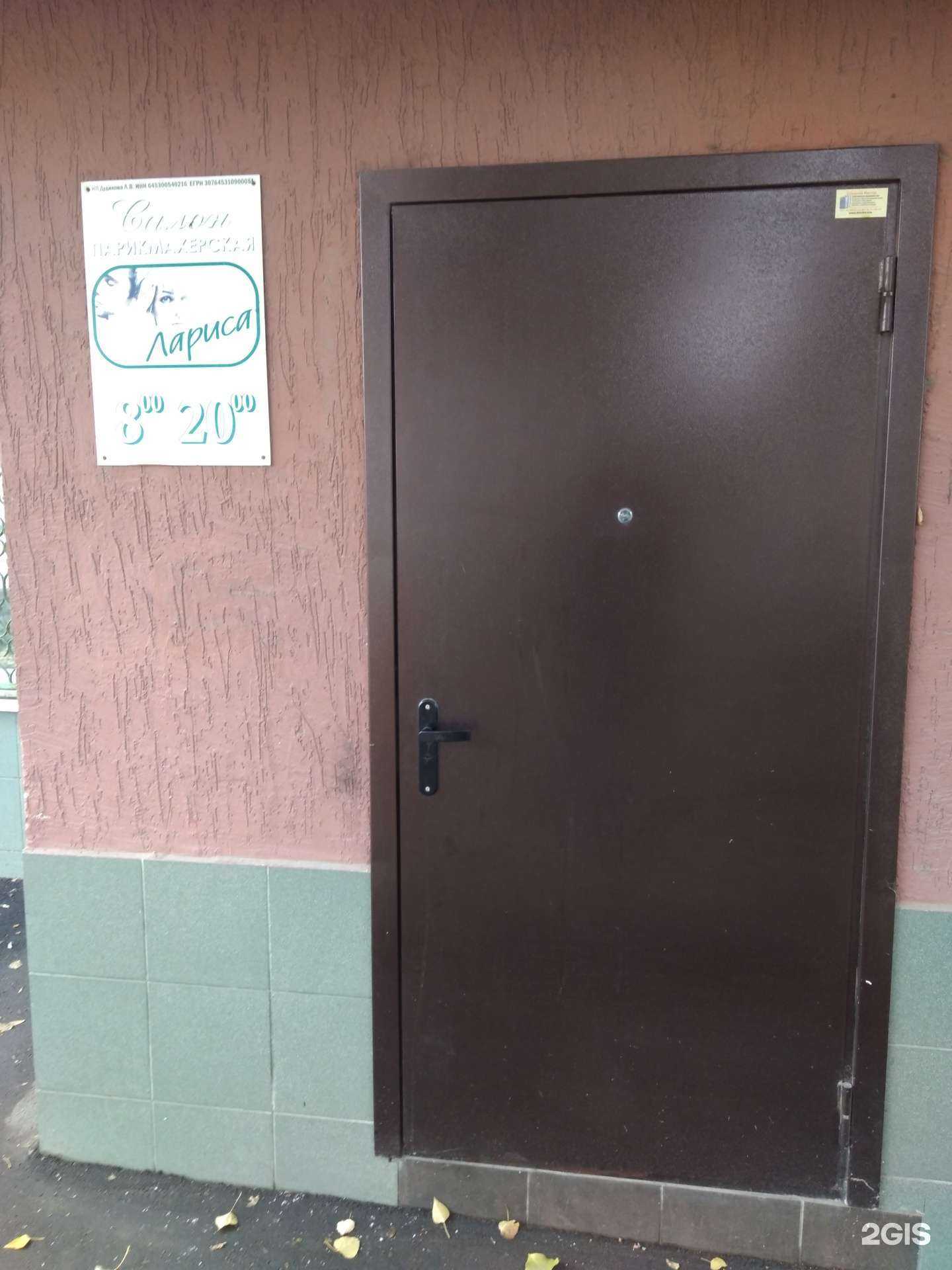 Отзывы на компанию Кларисса в г. Саратов c фото