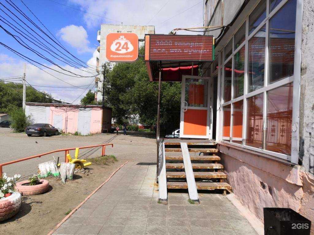 Отзывы на компанию Фармакопейка в Омске c фото