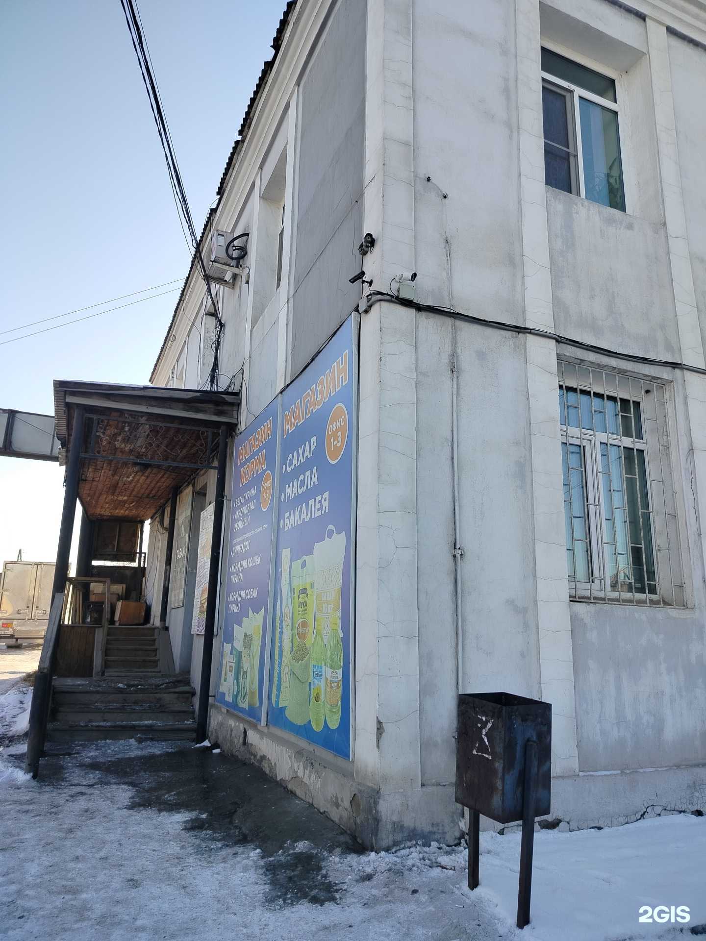 Отзывы на компанию Винтаж в г. Улан-Удэ c фото