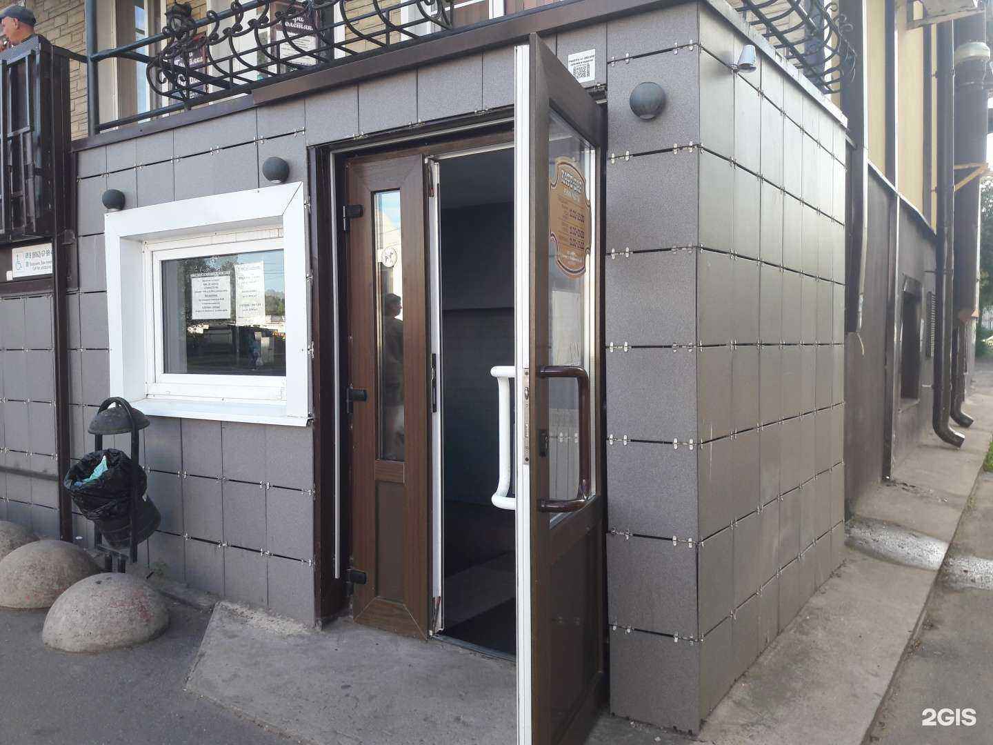 Отзывы на компанию Кафе-бар в г. Великий Новгород c фото