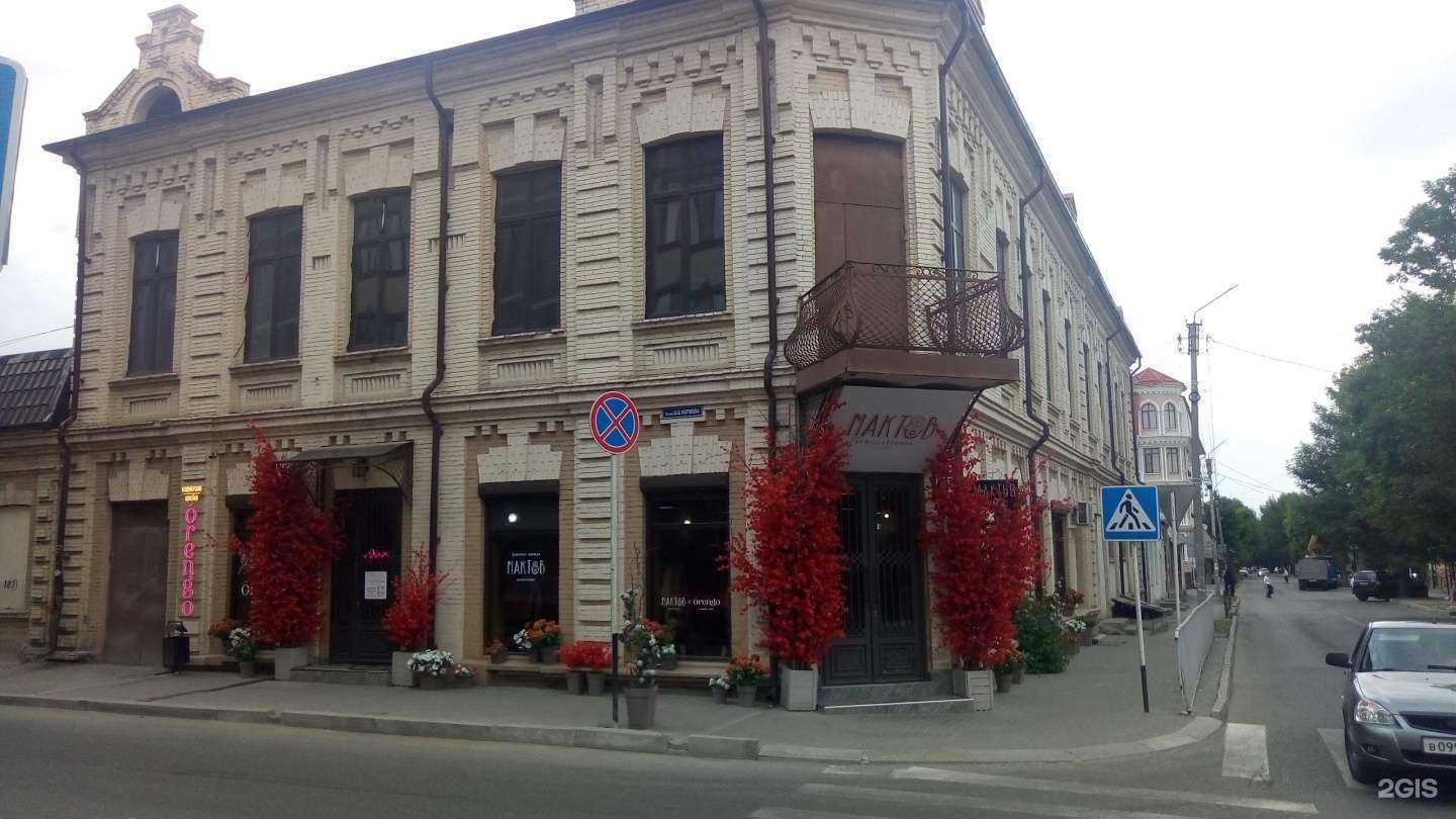 Отзывы на компанию MAKTUB в Нальчике c фото