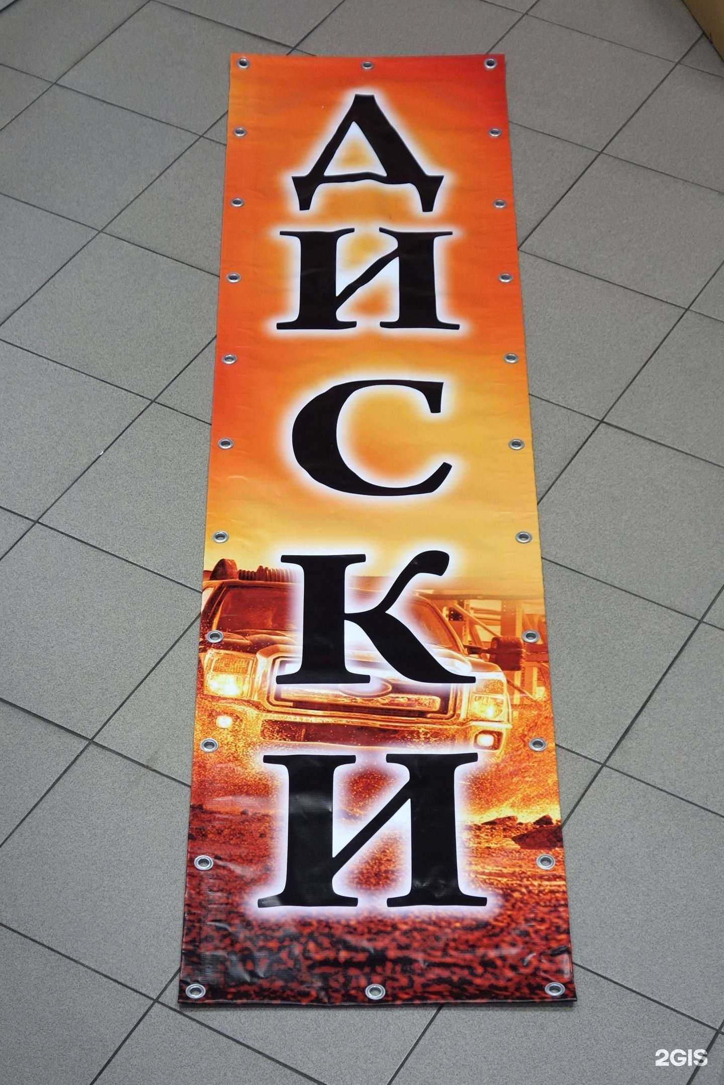 Отзывы на компанию Буборг в г. Всеволожск c фото