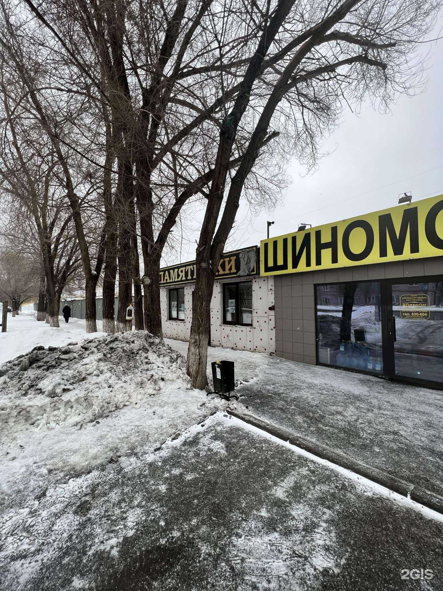 Отзывы на компанию Памятникиgm в г. Оренбург c фото