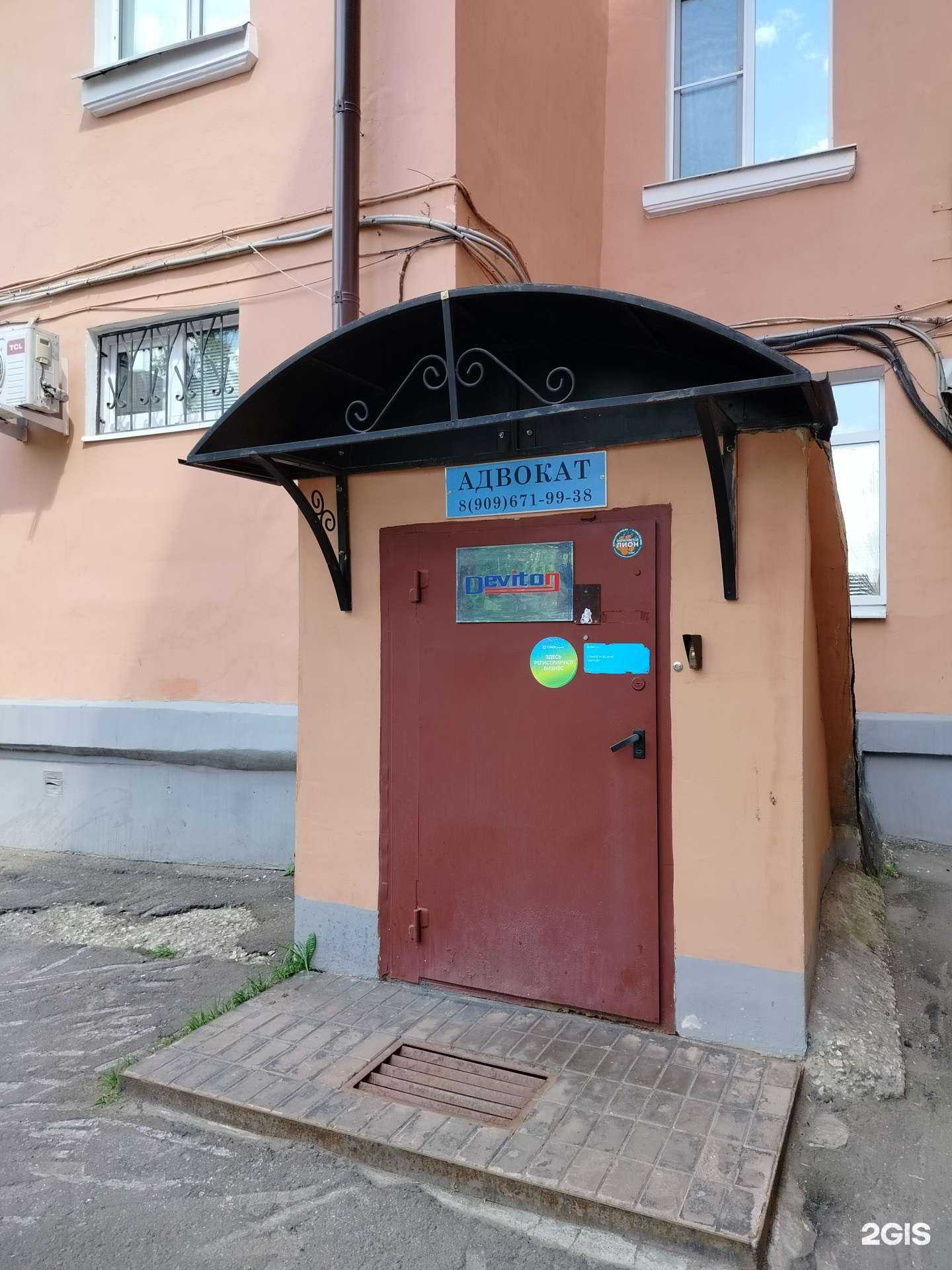 Отзывы на компанию Город в г. Ногинск c фото