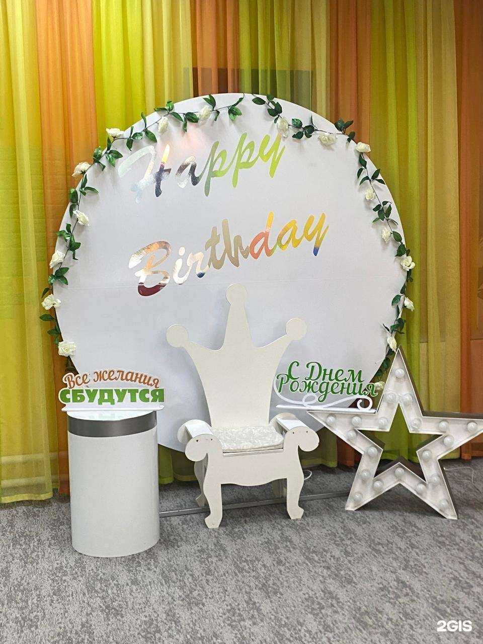 Отзывы на компанию Детстволэнд в Томске c фото