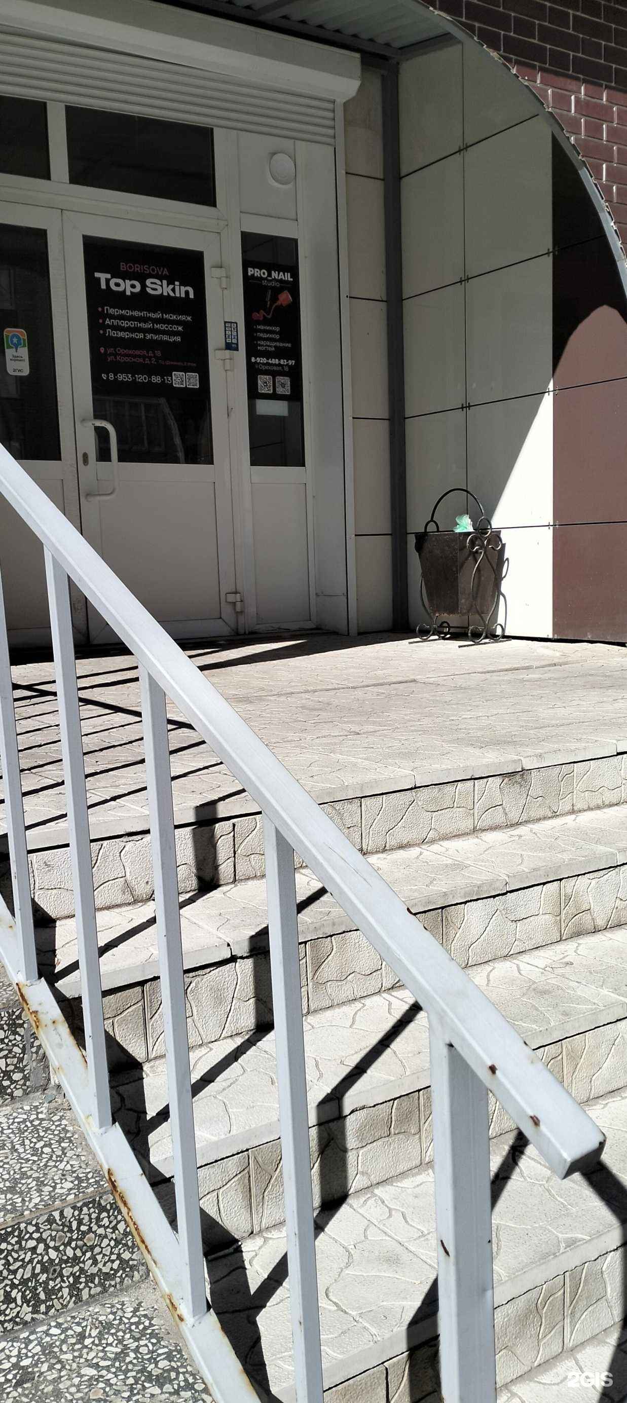 Отзывы на компанию Top skin в г. Тамбов c фото