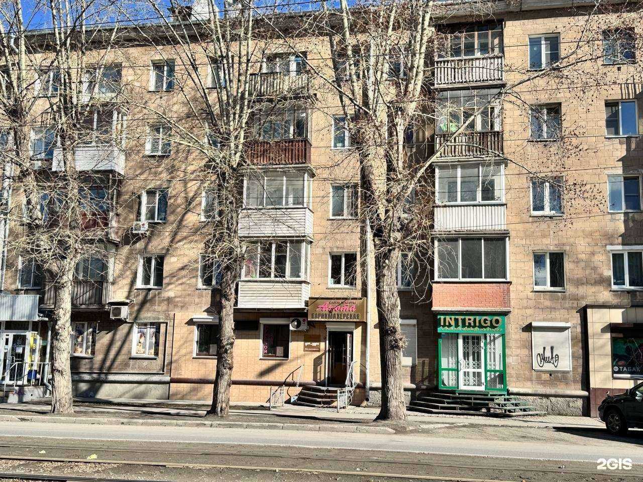 Отзывы на компанию Анюта в г. Новосибирск c фото