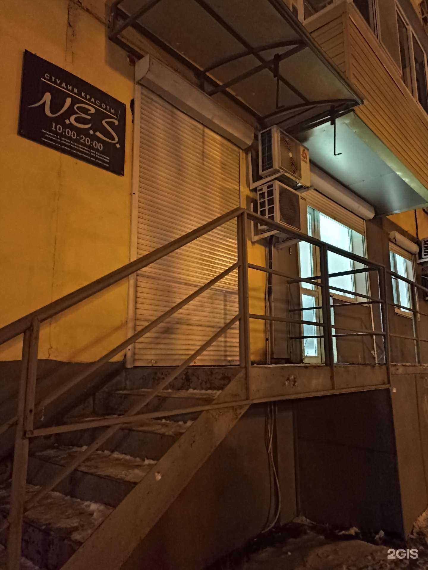 Отзывы на компанию N.e.s в Хабаровске c фото