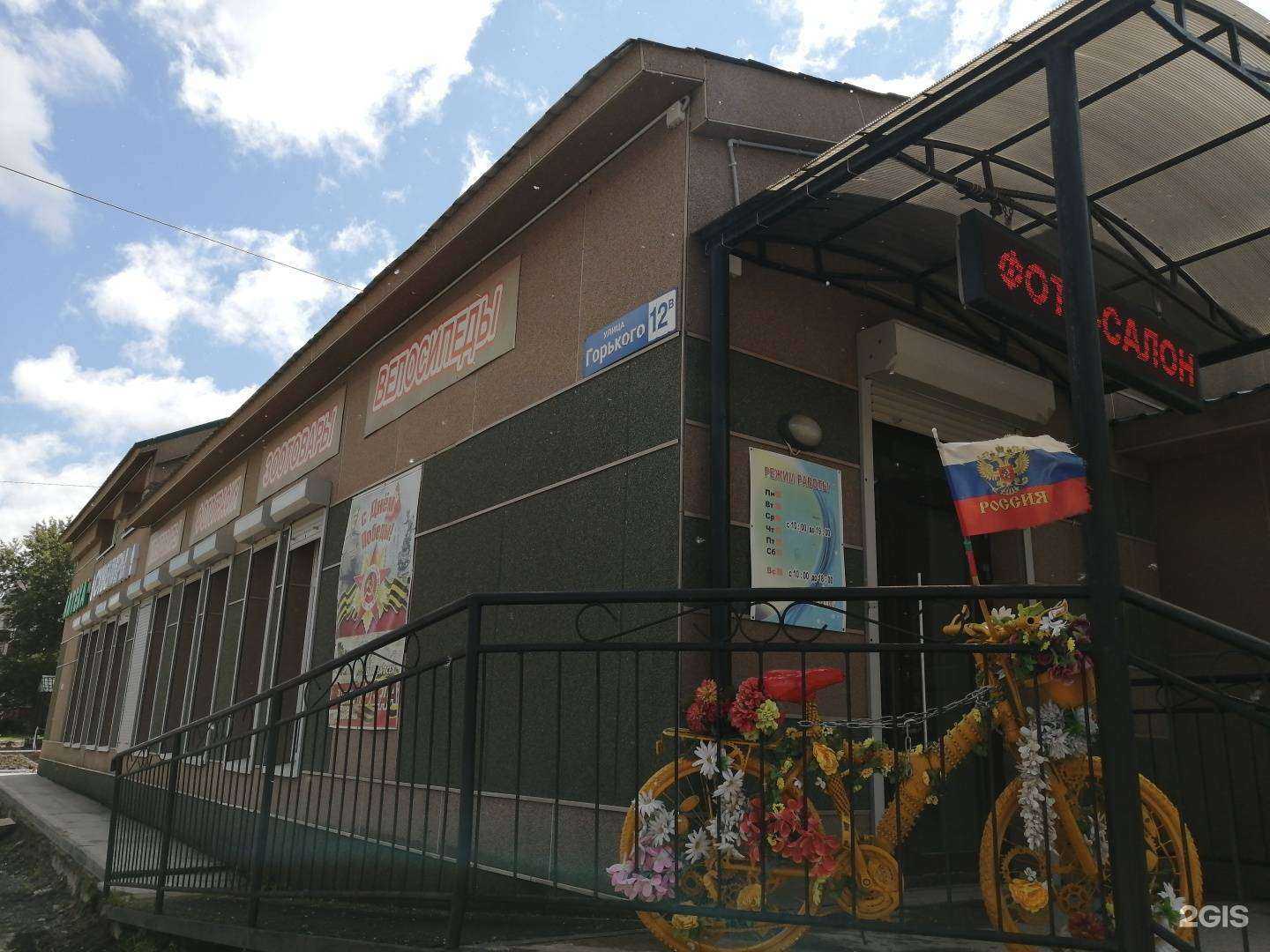 Отзывы на компанию Фарм люкс в Южно-Сахалинске c фото - фотография 2 из 2