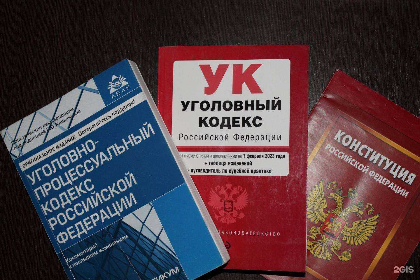 Отзывы на компанию Адвокатский кабинет Гурьянова А.В. в г. Нижневартовск c фото