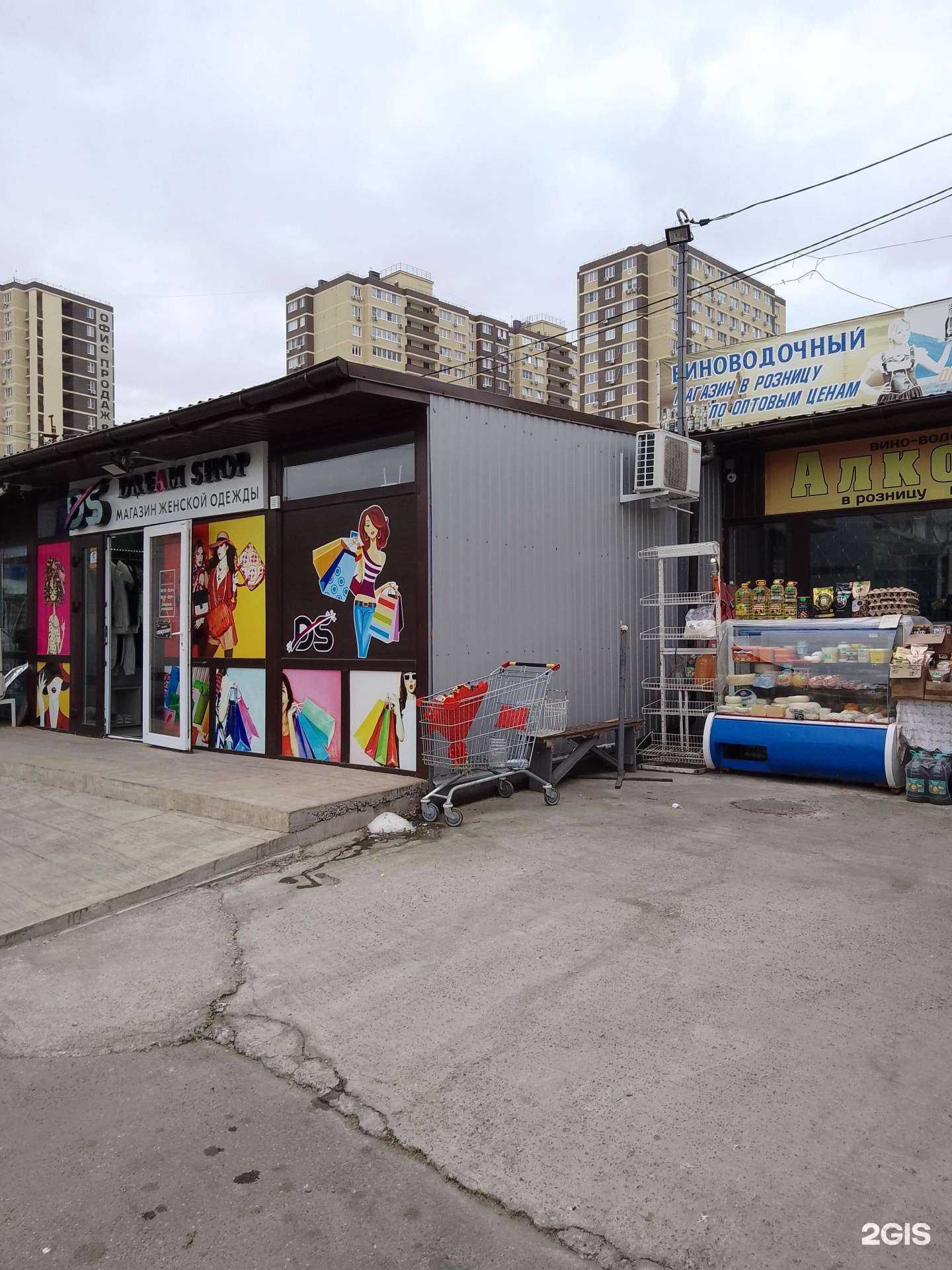 Отзывы на компанию Магазин радиотоваров в Анапе c фото - фотография 2 из 2