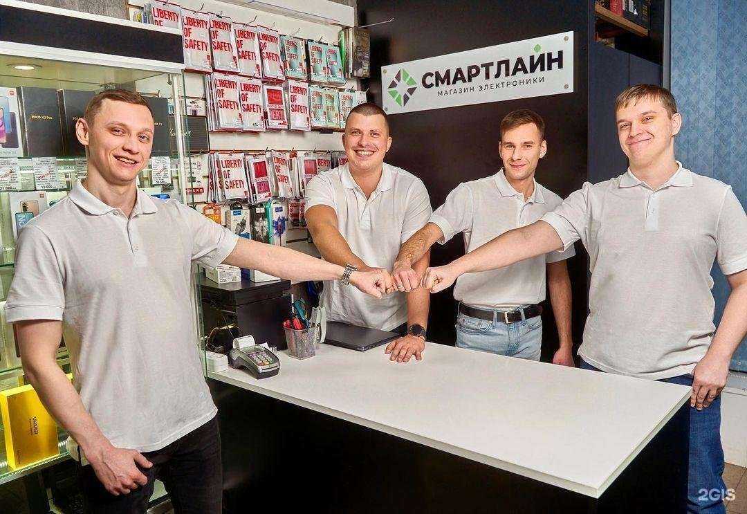 Отзывы на компанию Смартлайн в Екатеринбурге c фото