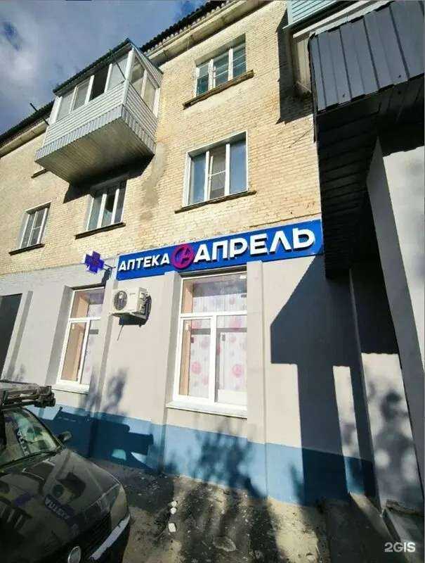 Отзывы на компанию Апрель в Камышине c фото