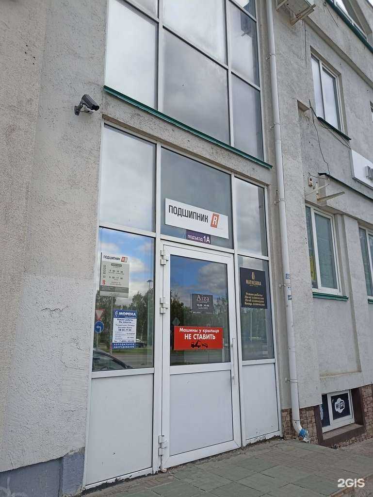 Отзывы на компанию Морена в Набережных Челнах c фото